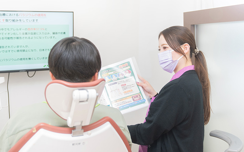 患者様目線の丁寧でわかりやすい説明