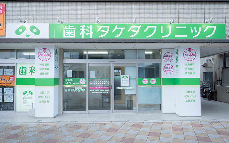 東武東上線「新河岸駅」から徒歩圏内の好立地